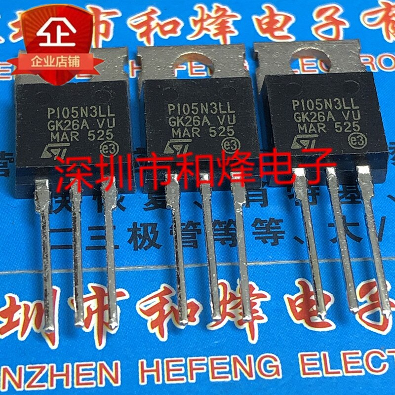 30pcs  ο P105N3LL STP105N3LL TO-220 30V 80A